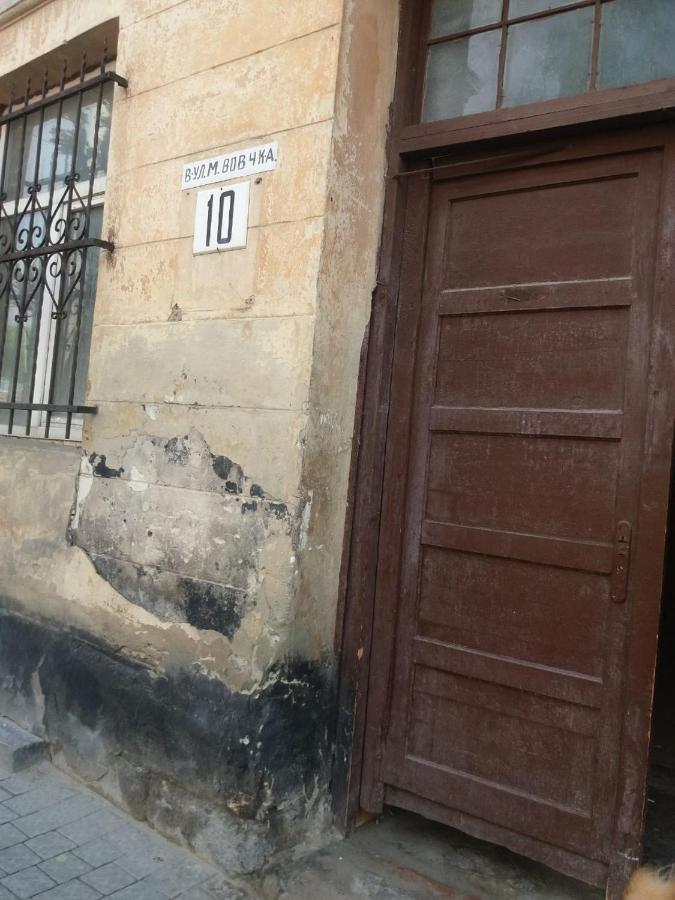 Marka Vovchka Apaartment Lviv Eksteriør billede